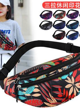 尼龙多层腰包女挎包贴身休闲女包单肩手机袋夏时尚迷彩斜跨胸包