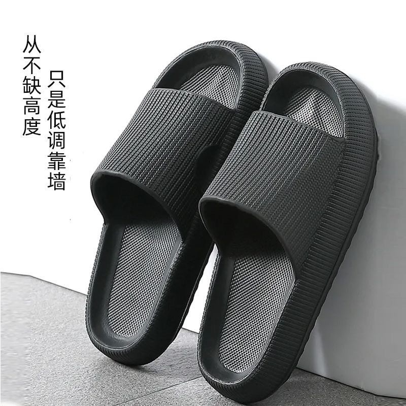 拖鞋女夏天拖鞋男家居鞋家用室内浴室洗澡情侣EVA拖鞋凉拖男批发