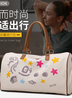 时尚健身旅行包大容量帆布手提包短途出差收纳包女士购物斜挎包潮