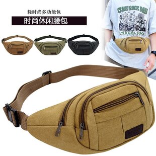 收银腰包男多功能大容量实用帆布耐磨男式 运动休闲收钱包女生意包