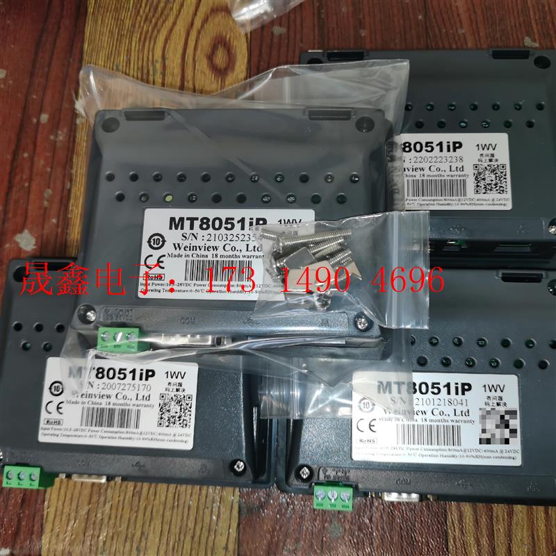 威纶通MT8051iP,4.3寸带网口【询价产品】