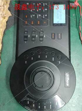 大华Dahua高清网络球机录像机控制键盘DH-NKB10【产【询价产品】