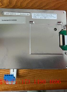 原装夏普LQ057Q3DC02液晶屏漂亮 屏1【询价产品】