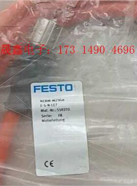 费斯托550310费斯托马达电缆【询价产品】