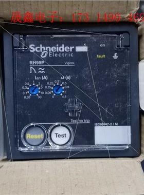 剩余电流动作继电器RH99P【询价产品】