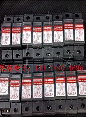 菲尼克斯浪涌保护器2908191,2807599,28388【询价产品】