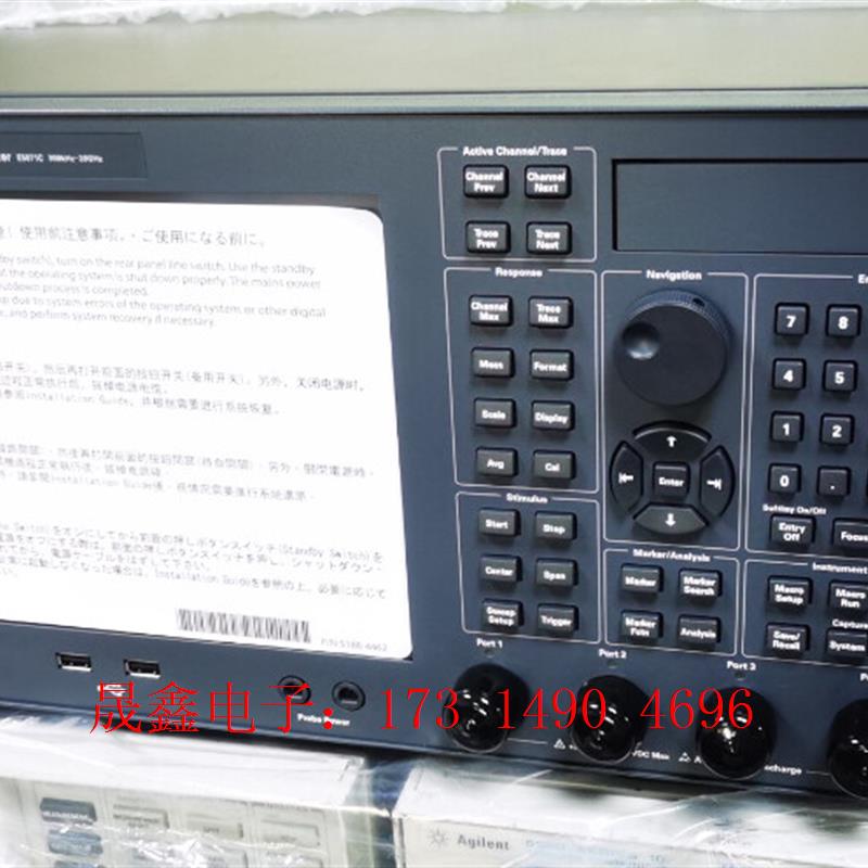 Keysight E5071C矢量网络分析仪20GHz 【询价产品】
