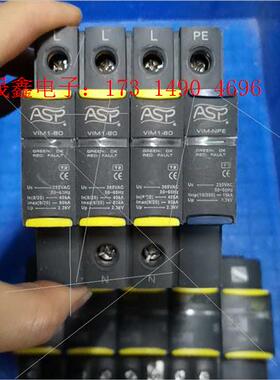 ASP/上海雷迅SlM1-50浪涌保护器【询价产品】