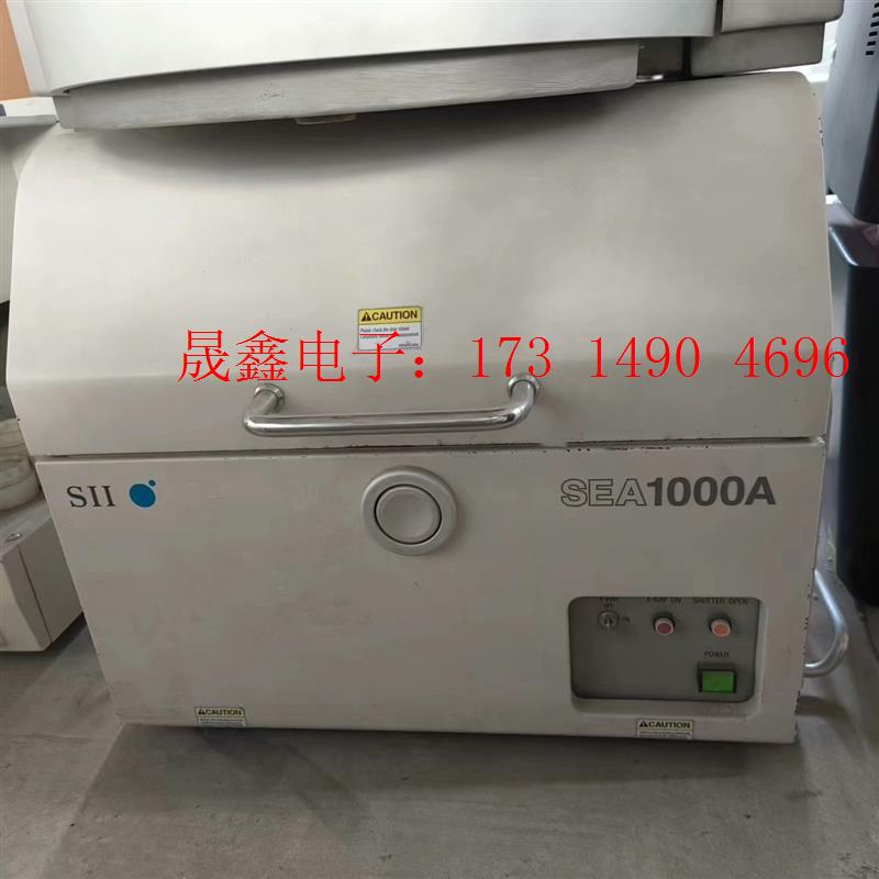 日本精工 RoHS测试仪 SII SEA1000A卤素环保测【产品【询价产品】