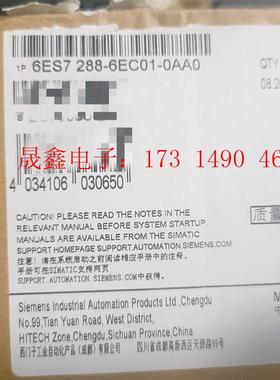 SIMENS6ES7288-6EC01-0AA0,1个原装正品,拆【询价产品】
