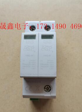 雷讯防雷ASP VIM2-40,40kA通流容量,二级电源防【询价产品】