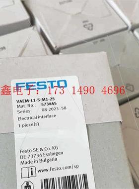 573445  VAEM-L1-S-M1-25 费斯托电接口【询价产品】