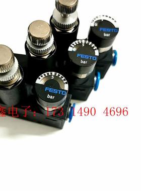 FESTO LRMA-Q5-6,费斯托 LRMA-Q5-6,【询价产品】