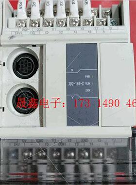 信捷plc 可编程控制器 XD2-16T-C【询价产品】