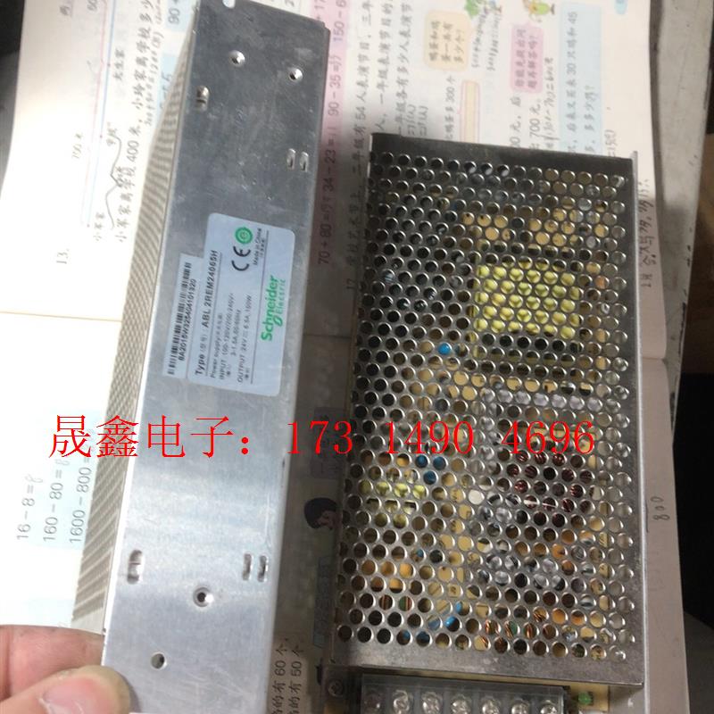 施耐德开关电源24V6.5A150WABL2REM24065【询价产品】