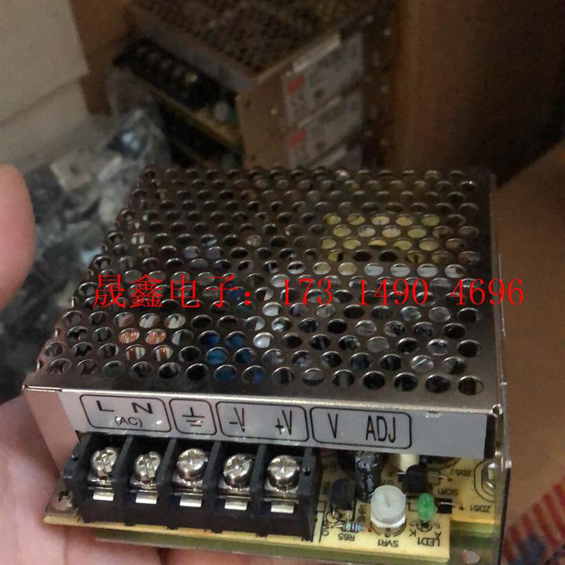 RS-50-5台湾明纬NES-50-5开关电源5V10A【询价产品】
