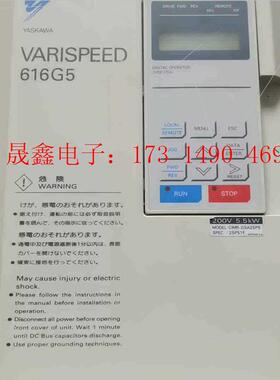 变频器616G5,5.5KW200V,CIMR-G5【询价产品】