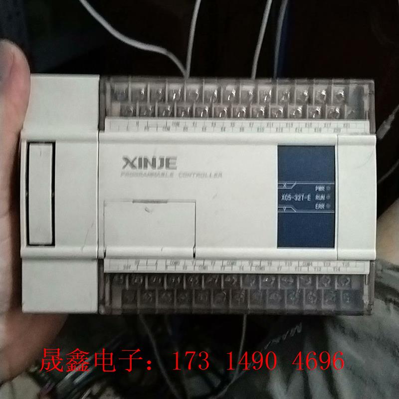 信捷XC5-32T-E,,4个轴脉冲,功能已经测试好,【询价产品】