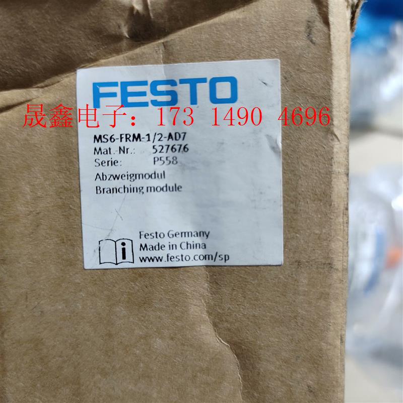 FESTO,费斯托FESTO 分气块 527676 MS6-【询价产品】