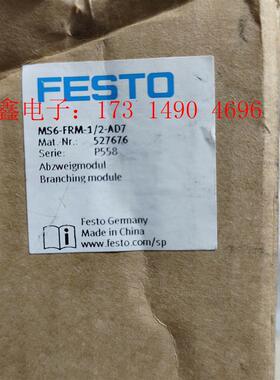 FESTO,费斯托FESTO 分气块 527676 MS6-【询价产品】