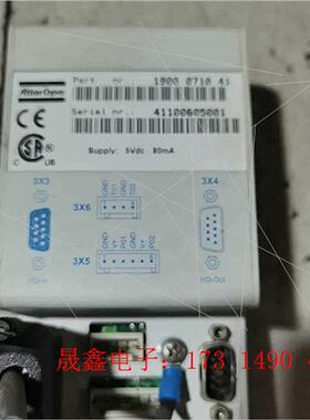 阿特拉斯通讯模块,1900071041,功能【询价产品】