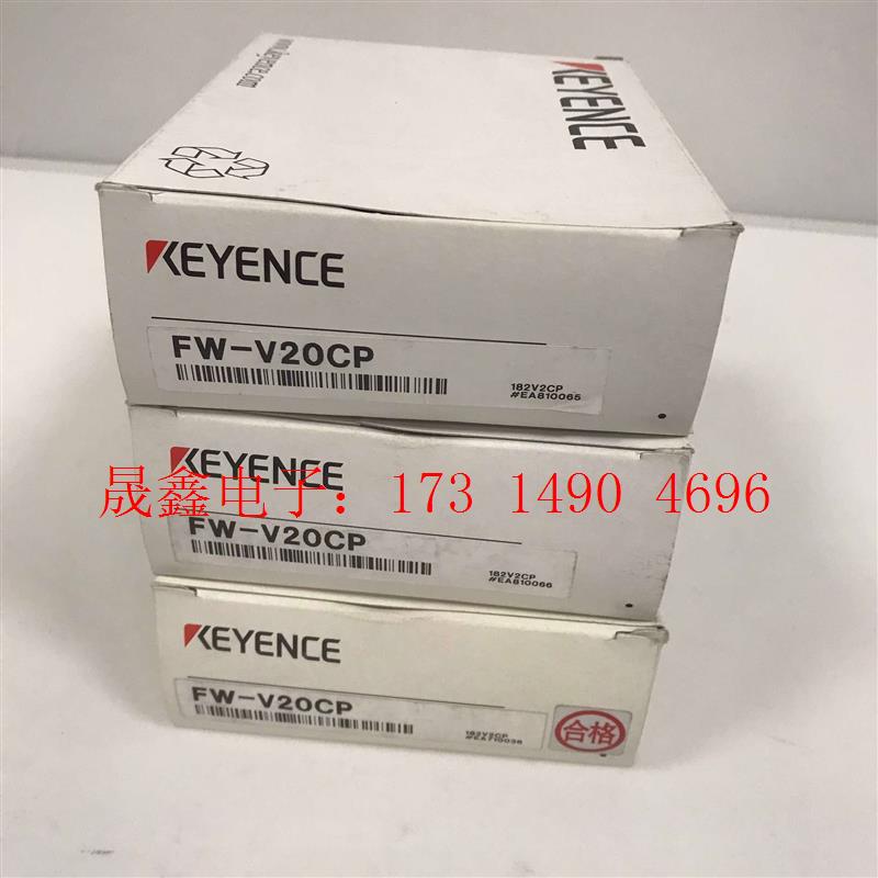 FW-V20CP 原装正品 【询价产品】