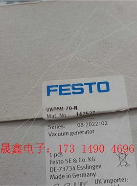 真空发生器162527  VADMI-70-N  【询价产品】