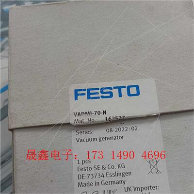 真空发生器162527  VADMI-70-N  【询价产品】