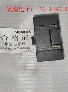 SIMENSS7-200CN 数字量输入模块【询价产品】