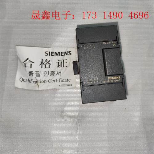 SIMENSS7-200CN 数字量输入模块【询价产品】