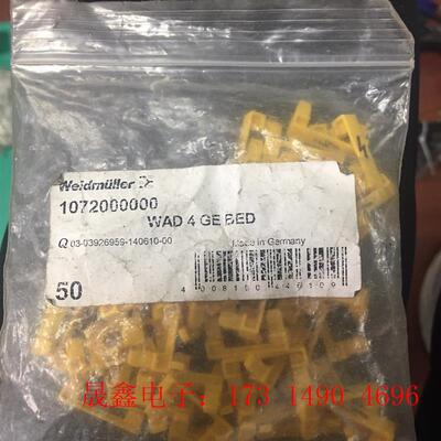 VE 50x Weidmüller Klemmenmarki【询价产品】