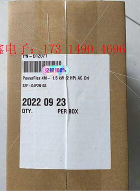 AB变频器 22F-D4P2N103现货,1.5【询价产品】