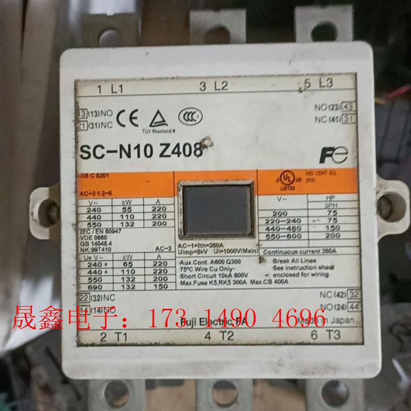 富士接触器SC-N10 Z408原装保证质量线圈电压22【询价产品】