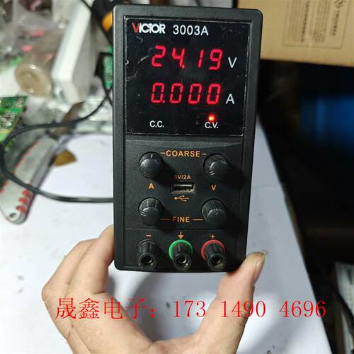胜利VC3003A 直流可调电源【询价产品】