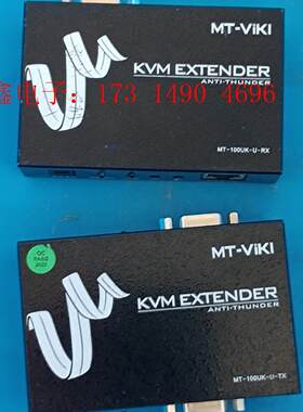 迈拓维矩MT-100UK-U-TX ,MT-100UK-U-【询价产品】