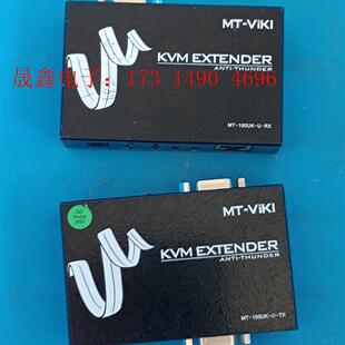 100UK 询价产品 迈拓维矩MT