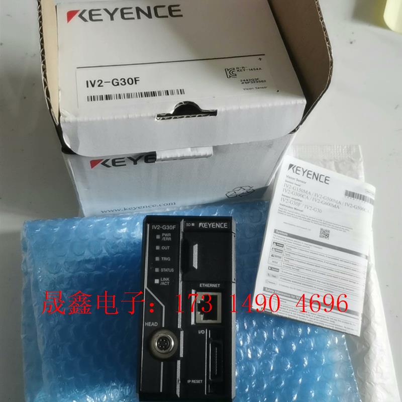 基恩士iv2-g30f,图像传感器控制器。九成新以上。功【询价产品】