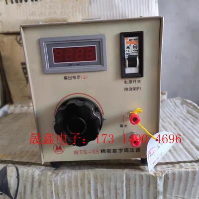 0-36V可调数字调压器 最大电流5A 桑力WTS-05 数【产【询价产品】