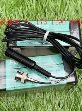 PerFect TCS 高频电刀连接线,电刀手柄连线S600【询价产品】