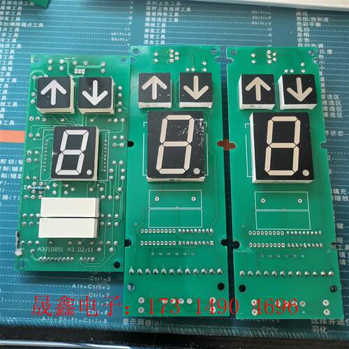 老港申菱LGSL电梯外呼板BCD码显示板DX240B114共【询价产品】