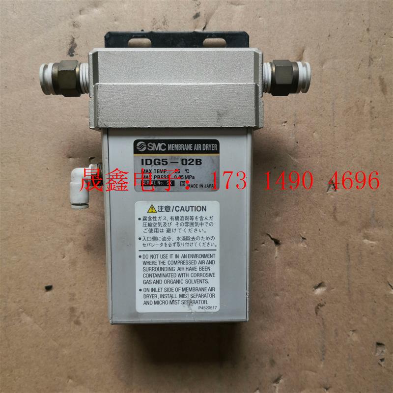 SMC干燥器IDG5-02B【询价产品】