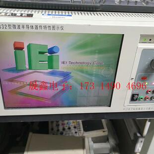 询价产品 中国科学院微电 NC4832型微波半导体器件特性图示仪