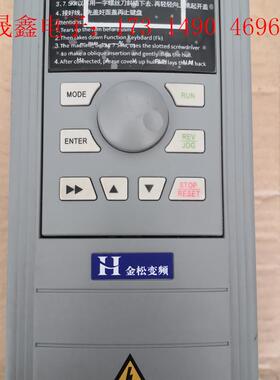 希望金松变频器   GE600-T4-R75G/1R5P【询价产品】