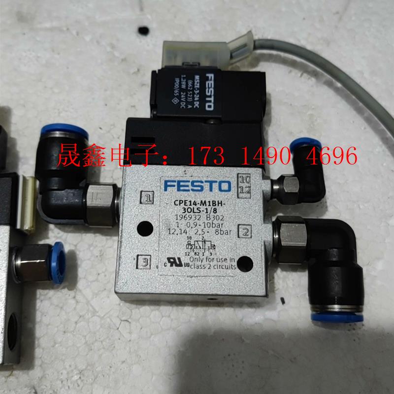 FESTO费斯托电磁阀,型号CPE14-M1BH-3OLS-【询价产品】
