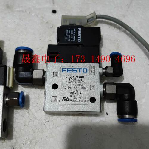 FESTO费斯托电磁阀,型号CPE14-M1BH-3OLS-【询价产品】