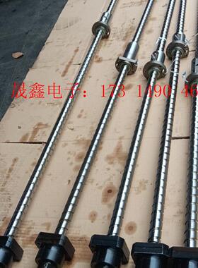 NSK2520研磨丝杆精密机械丝杠【询价产品】
