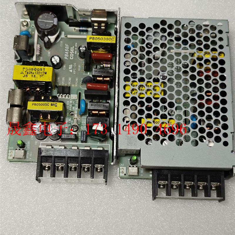 COSEL PBA50F-5 开关电源5V10A【询价产品】
