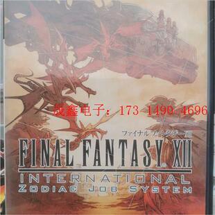 PS3游戏光盘【询价产品】