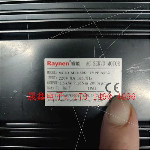 Raynen伺服电机1.5KW 单电机MC2D-M131【询价产品】
