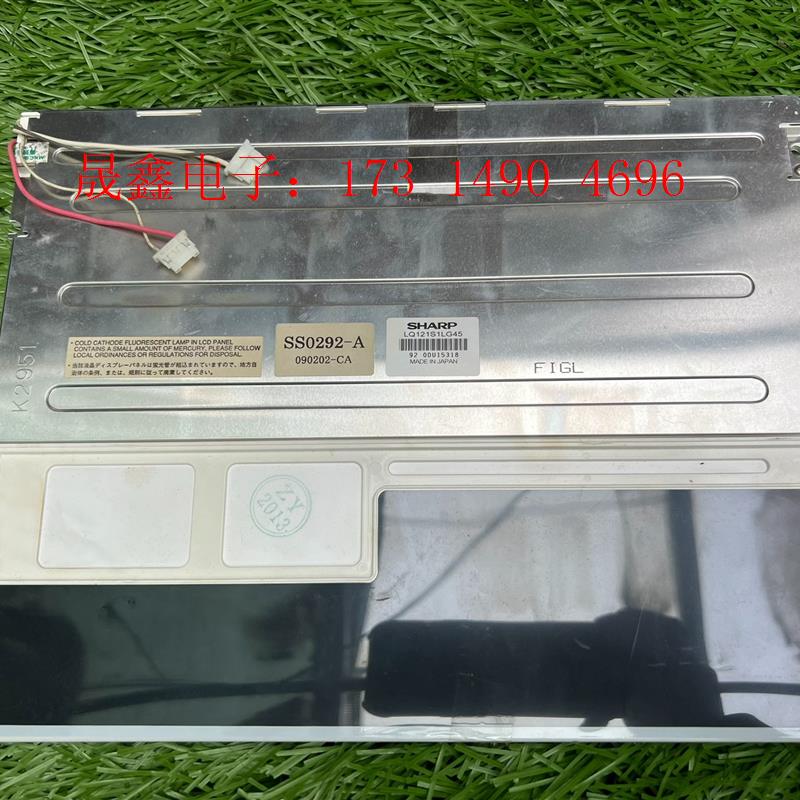 LQ121S1LG45夏普12.1寸正常显示屏现多台现货【询价产品】